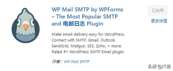 将wordpress上传到服务器,云服务器装openwrt