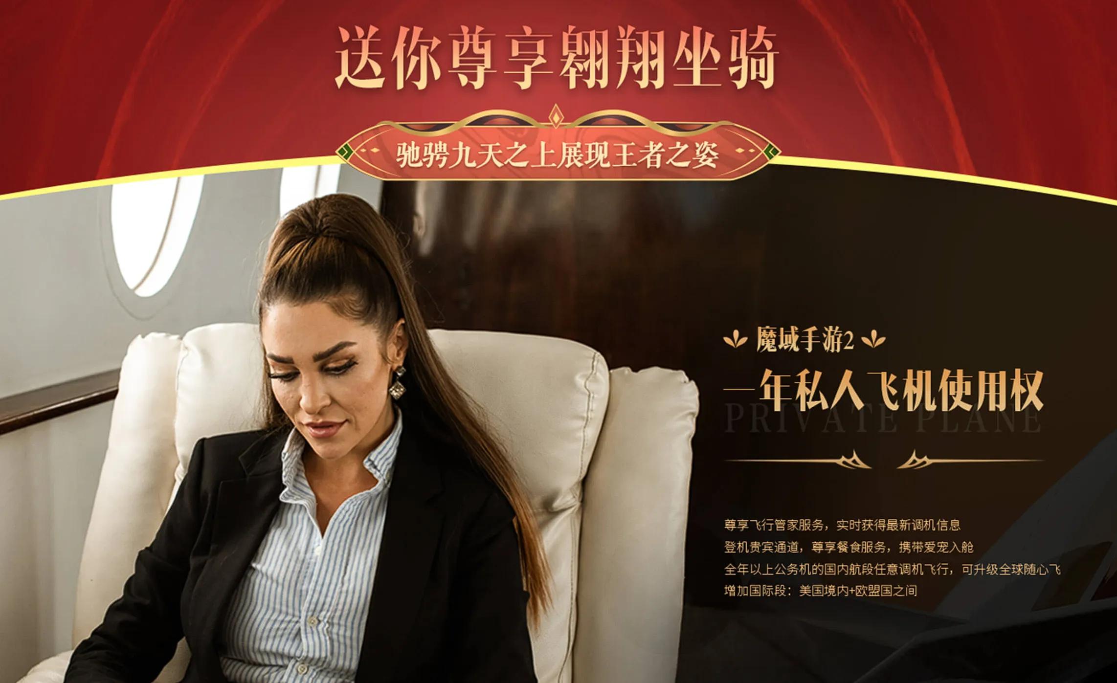 魔域手游2王者归来,魔域手游2回归多少天