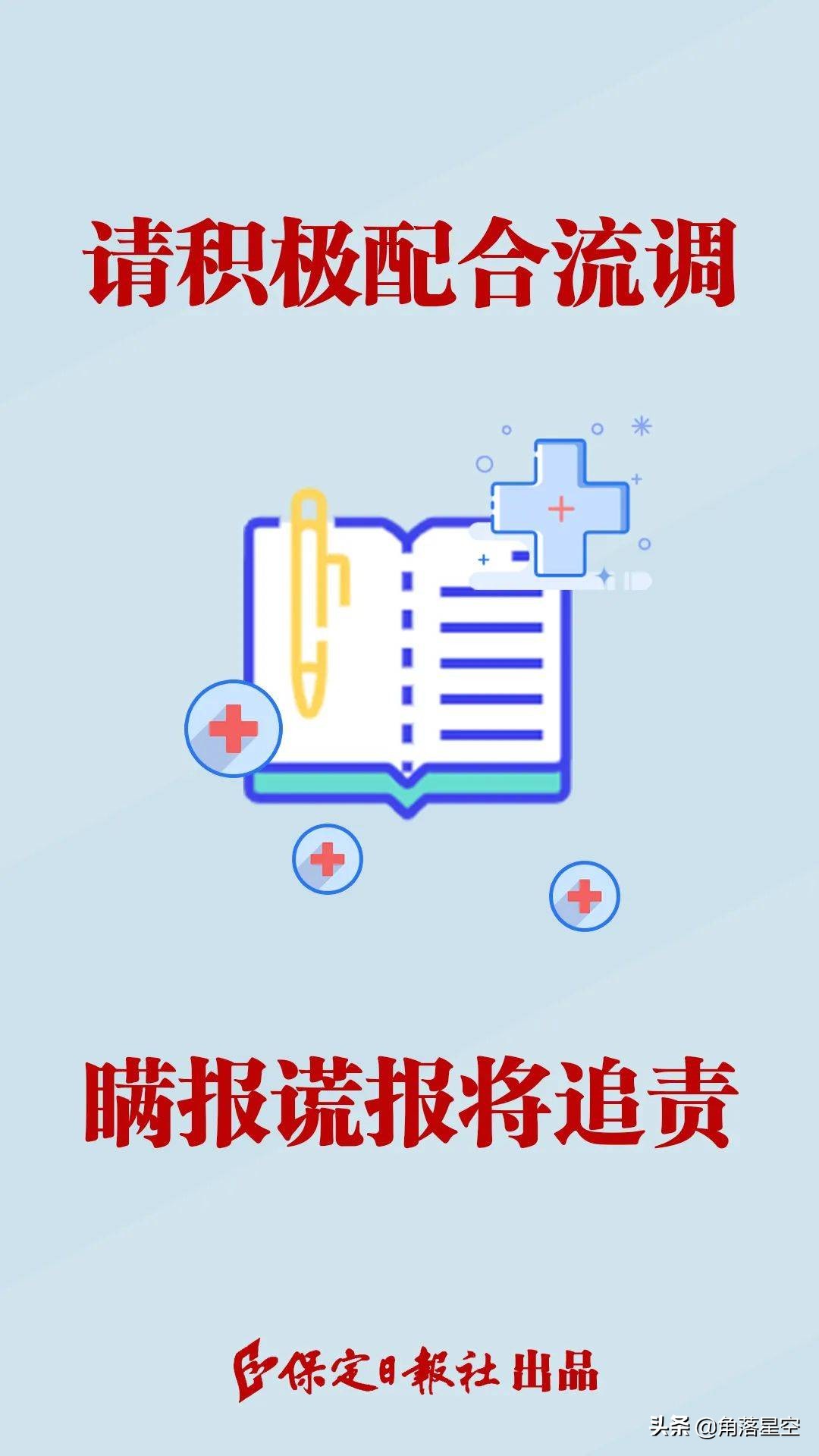 前边带86的手机号是诈骗电话吗,手机号标注诈骗电话