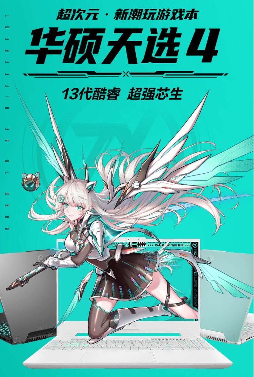 华硕天选4i7rtx4060游戏测评,华硕天选4酷睿版13代i7rtx4060