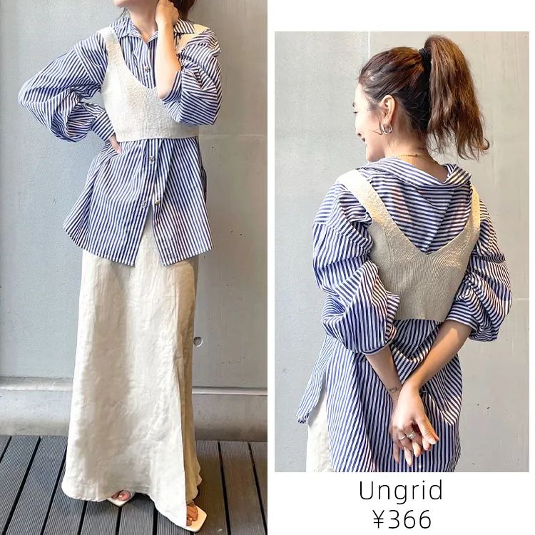 洋气时髦吊带针织,日系温柔风宽松慵懒新款针织