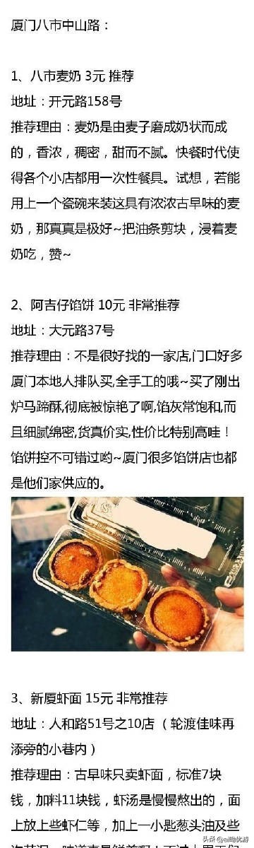 厦门自由行攻略最详细旅游攻略,厦门鼓浪屿旅游攻略自由行攻略