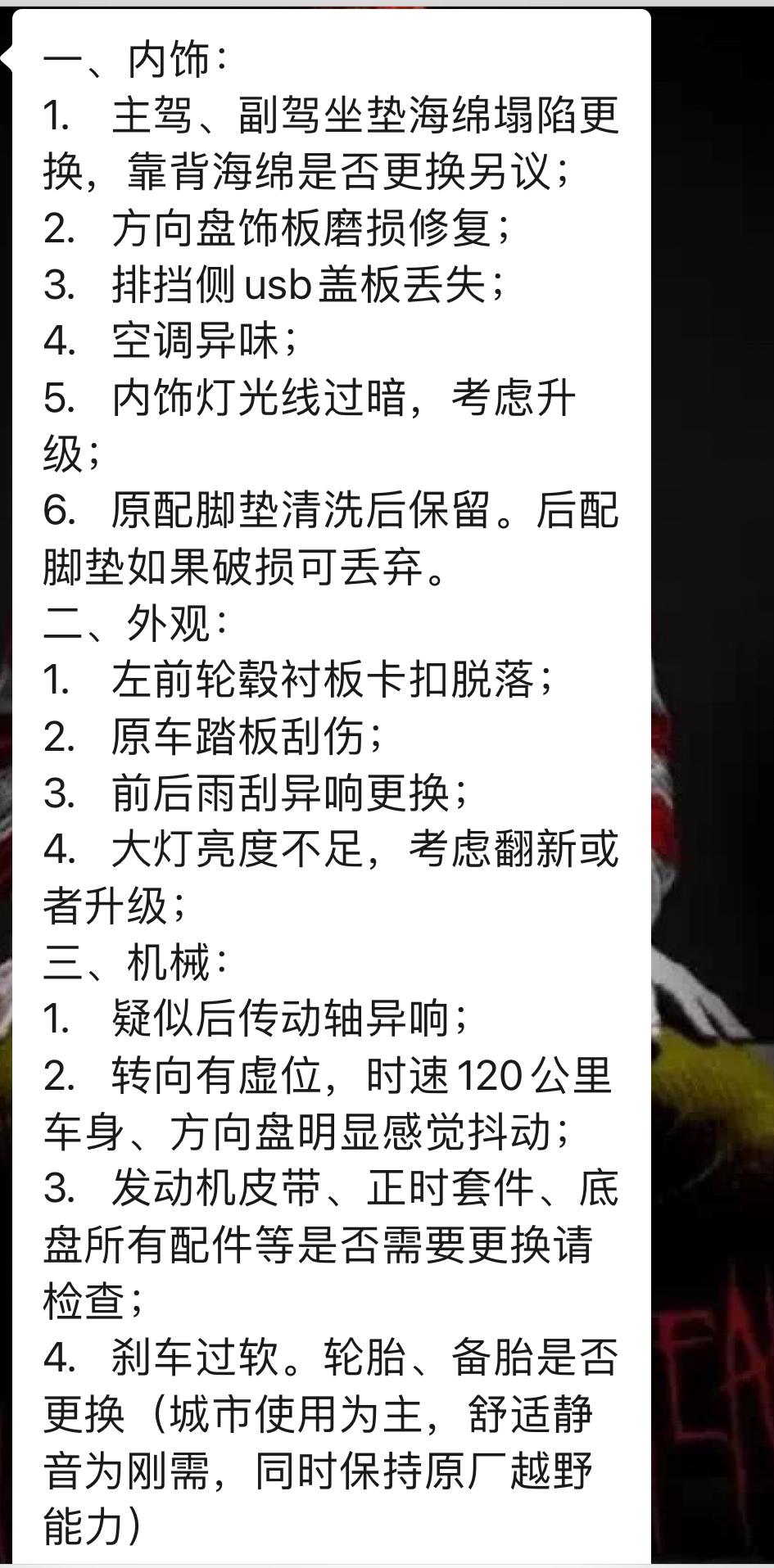 11年的丰田霸道翻新复活,破旧丰田翻新