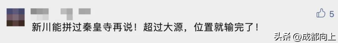 成都新川软件园二期最新进展视频,新川软件园二期在动工了吗