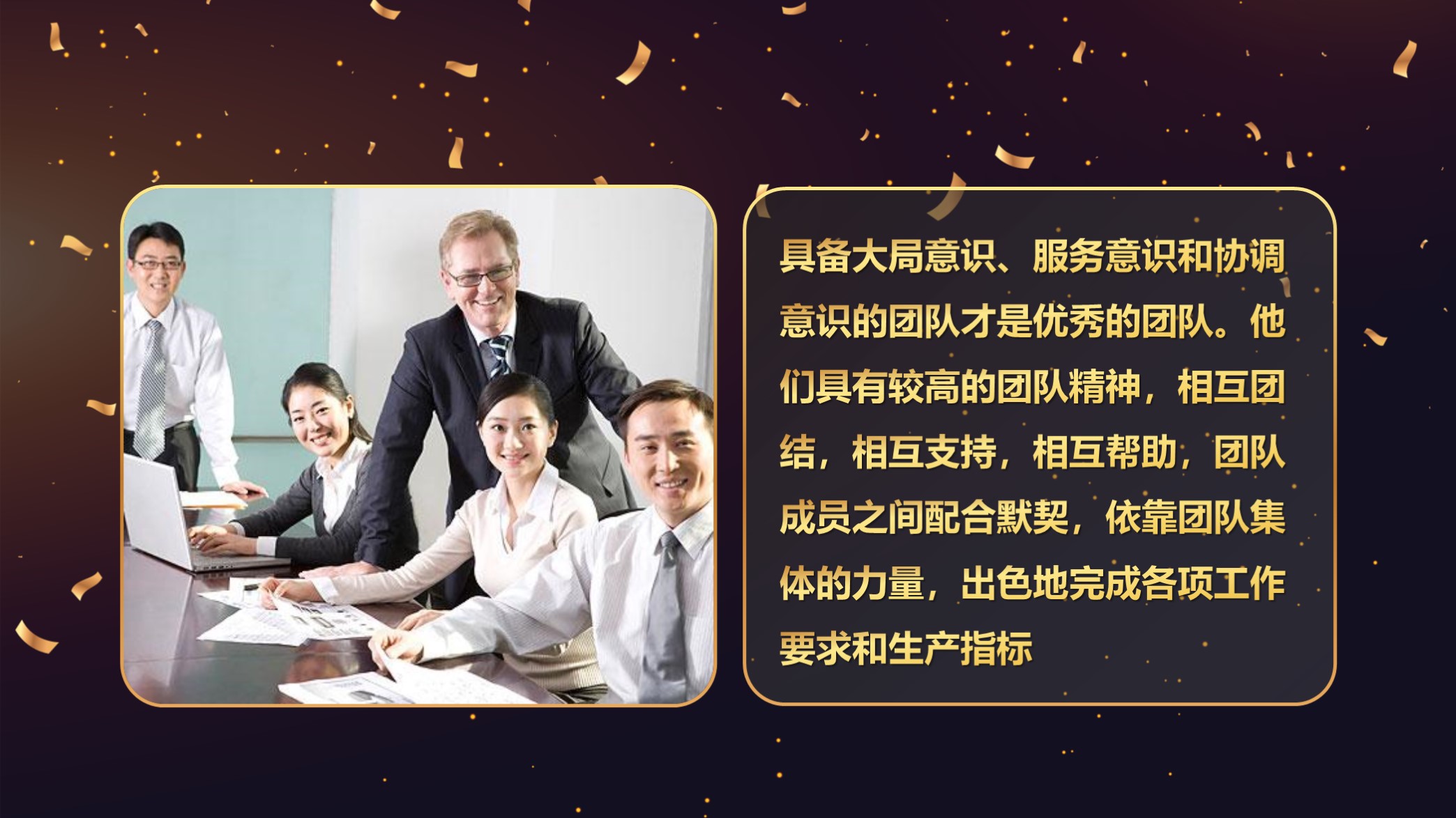 2022年虎年震撼年会ppt,年会ppt模板震撼开场免费