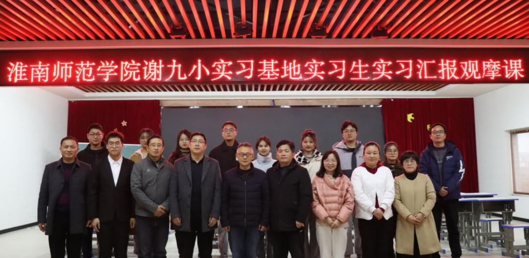 淮南师范学院汉语言专业报录比,淮南师范学院汉语言文学专升本