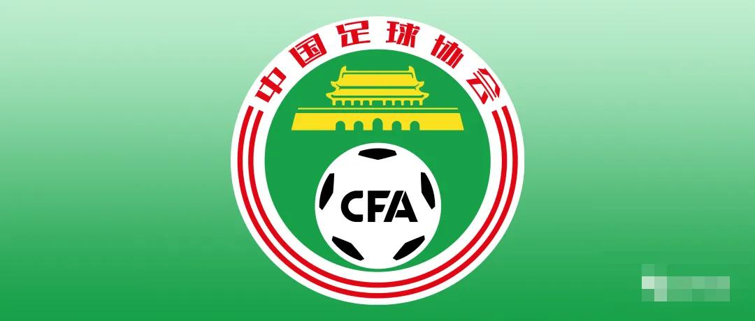 男足中超2023赛程表,男足中甲赛程表