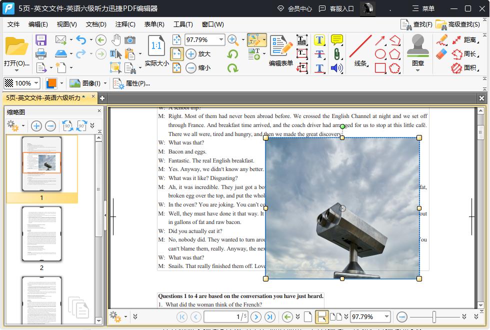 pdf编辑器如何编辑图片文字,迅捷pdf编辑器怎么转换word文档