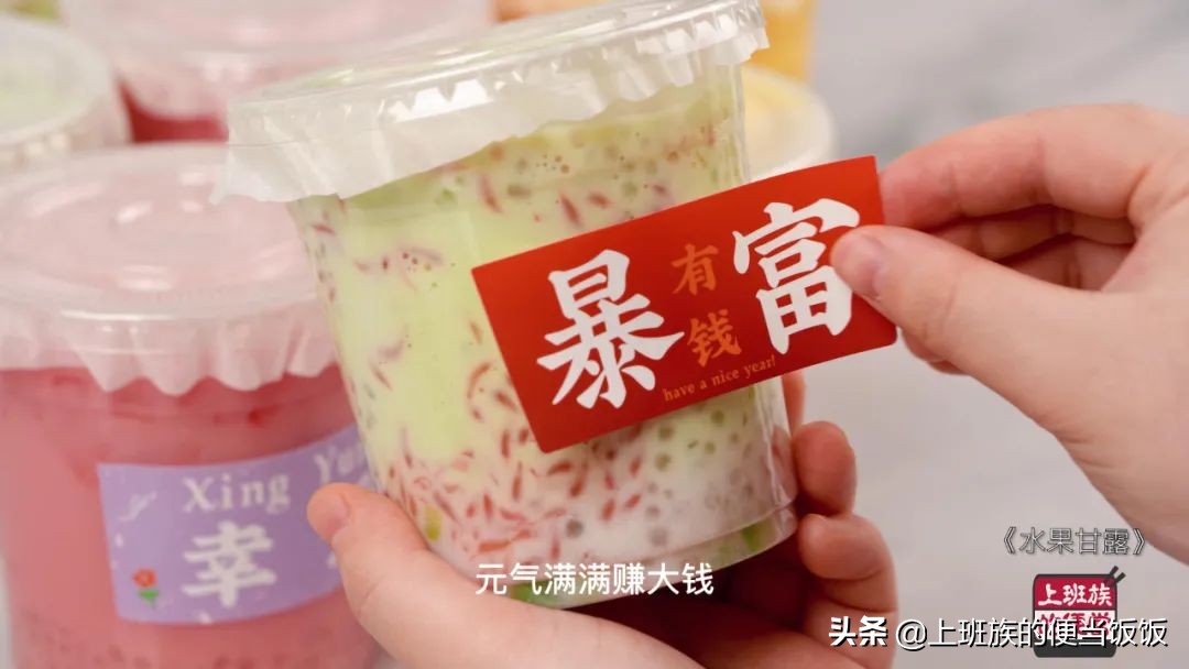 奶茶店清爽果茶热饮,清爽解渴果茶推荐奶茶店