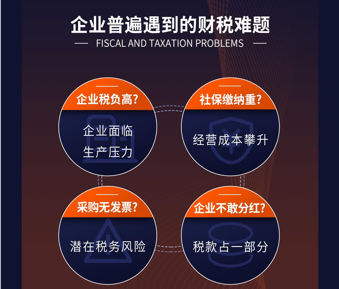 优财控股,优财控股有限公司