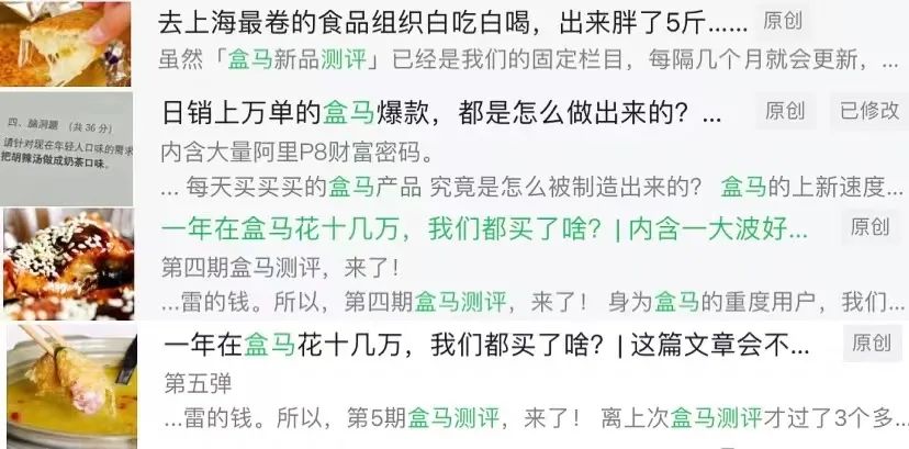 盒马鲜生海鲜必买清单大全,盒马抢购攻略捡漏