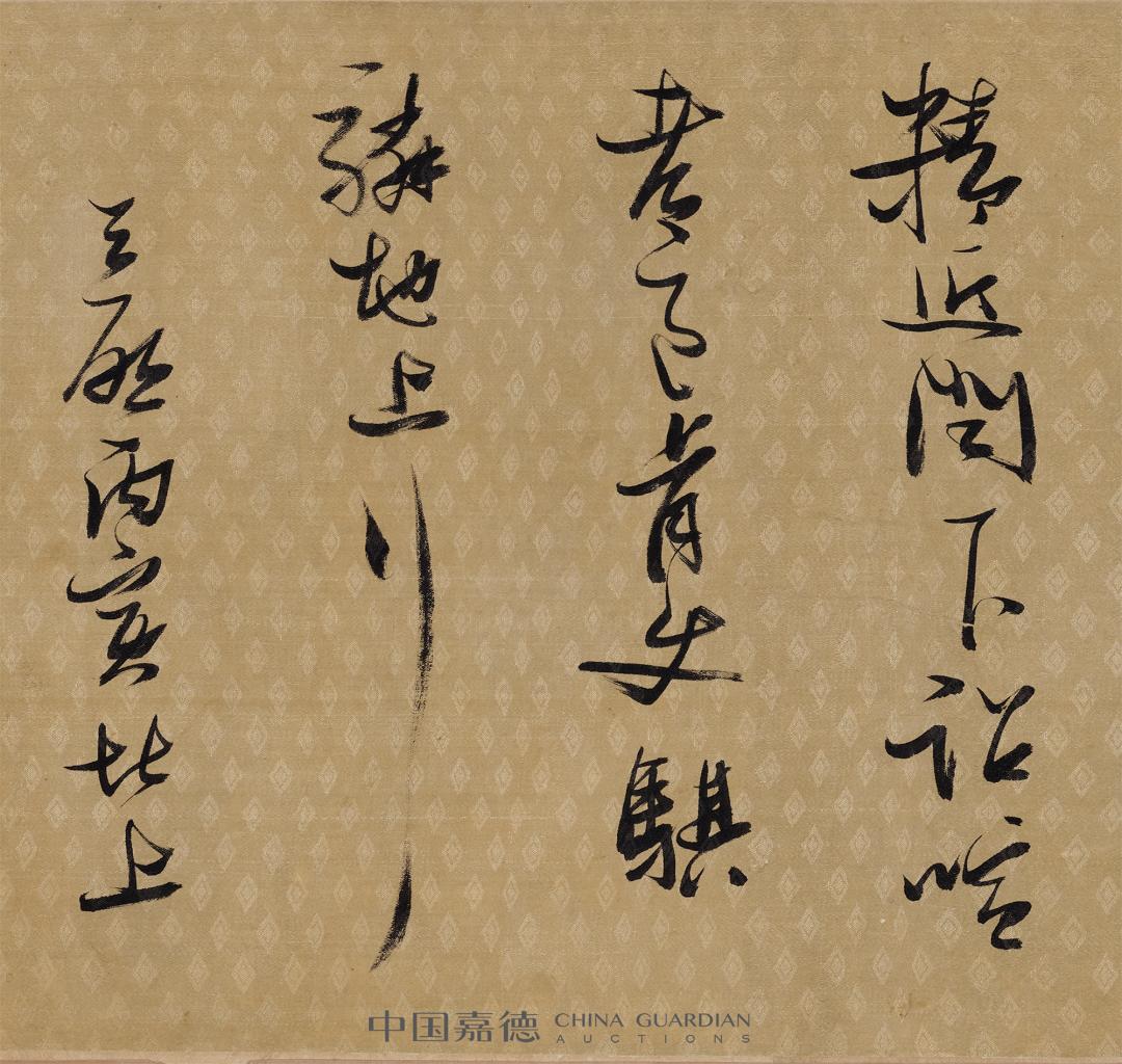 丰坊、张瑞图、傅山、郑燮，独张一帜