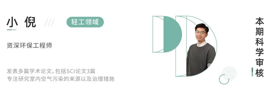 电费超700元？总被二房东坑？大多数人都不知道这些租房套路