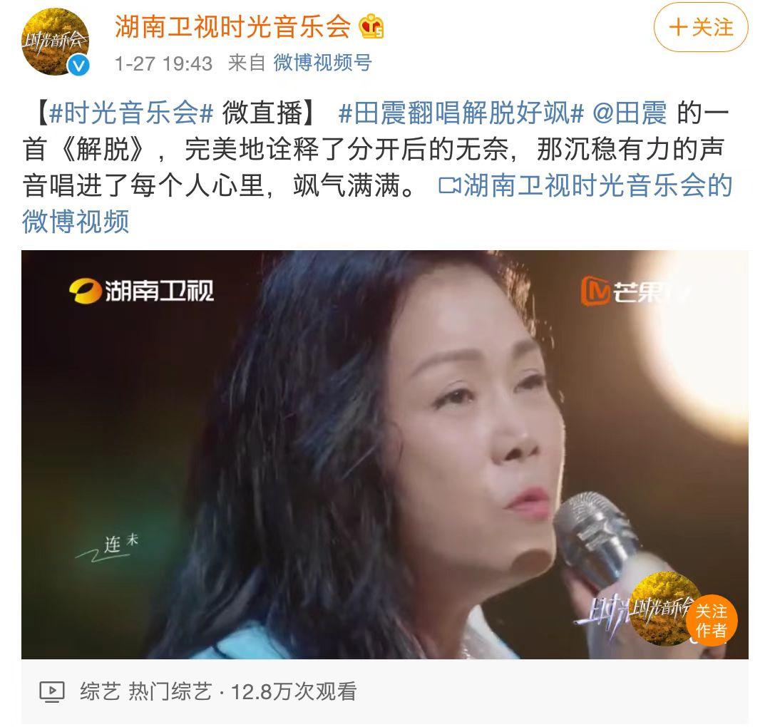 田震敢和那英比吗,田震如今如何评价那英