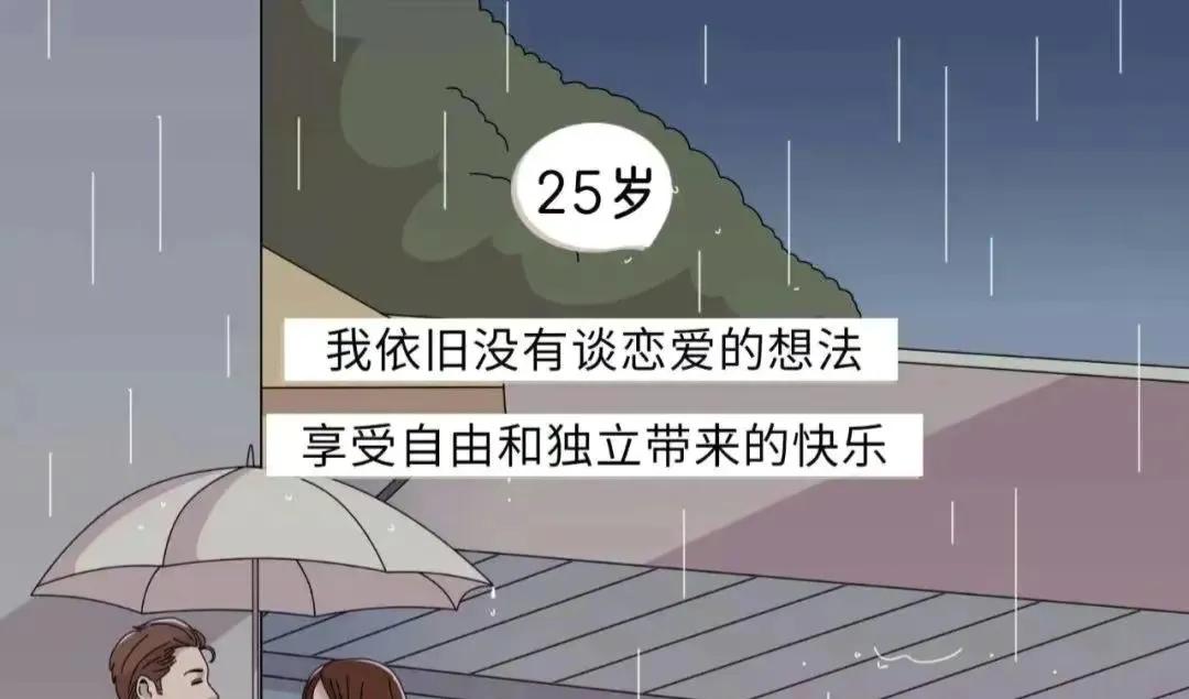 男生一直不谈恋爱会出毛病,男生一直不脱单的原因