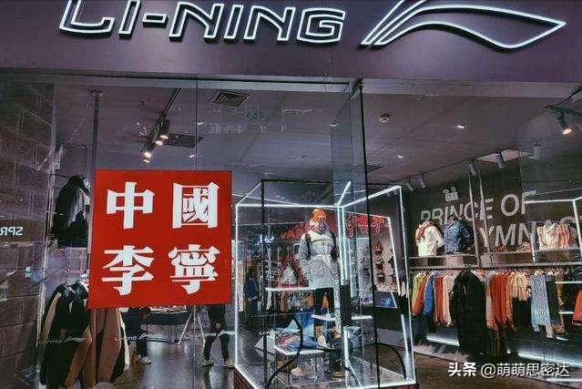 李宁安踏之争谁才是国货之光,李宁是如何输给安踏的