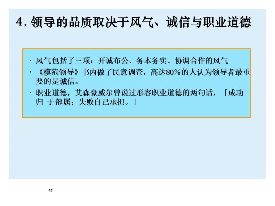 BMW制造物流管理教材