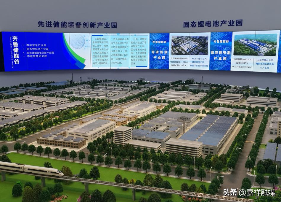 淄博新能源车充电3分钟跑1080公里,淄博新能源汽车加装电池提高续航