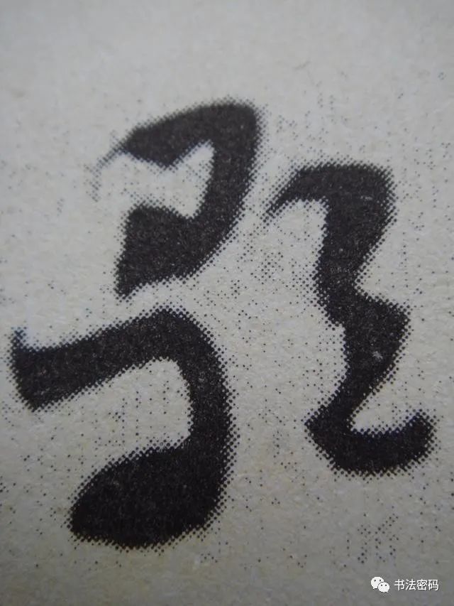 章草书法口诀歌,中国书法口诀章草