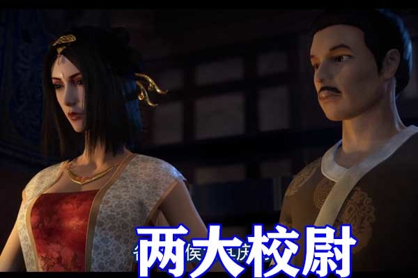 不良人第一季五大阎君被杀,不良人第五季杀上官云阙片段