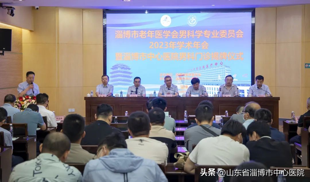 解答男科,解答男性疾病问题