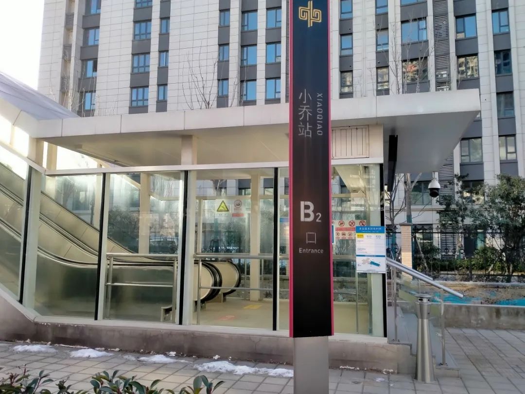 郑州地铁2号线小乔站最新消息,郑州城郊线小乔站何时开通