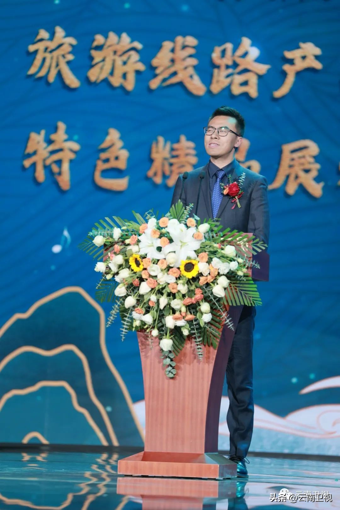 歌声袅袅彩云南——2022云南城市名命名歌曲评选暨云南新业态旅游线路大赛颁奖仪式举行