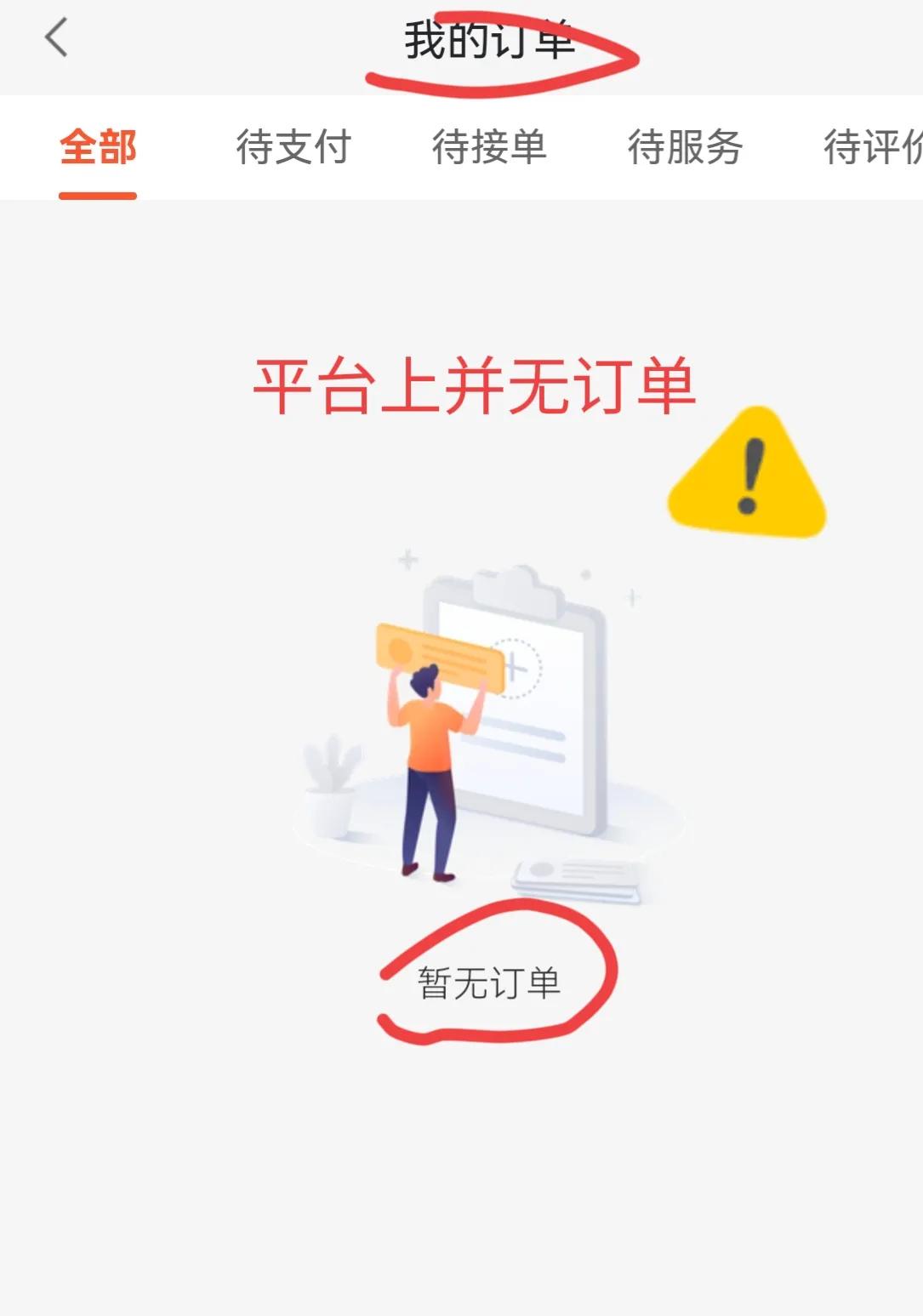 接到疑似诈骗电话我就挂了,最近接到好多诈骗电话怎么回事