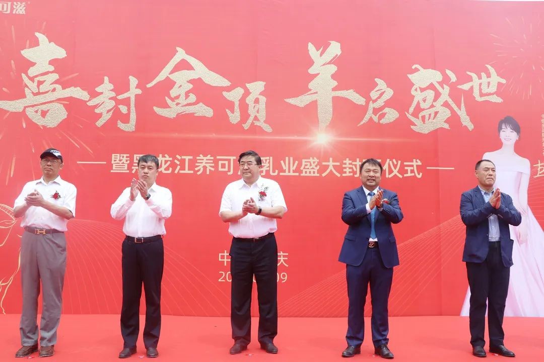 探访养可滋：新鲜纯正奶粉不仅要好奶源还要先进生产和严苛检验