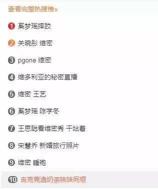 奚梦瑶婚后首亮相,奚梦瑶是不是未婚先孕