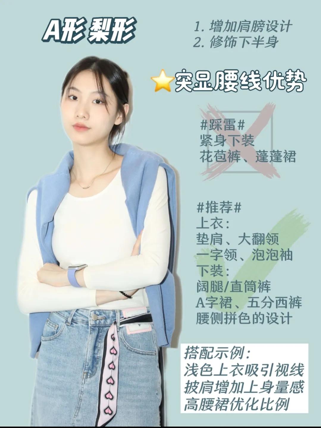 衣服撑不起来是什么样子的,衣服撑不起来的视频