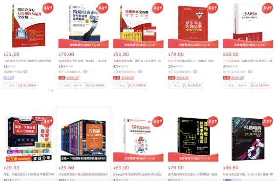 医疗类产品经理书籍推荐,产品经理入门书籍有哪些