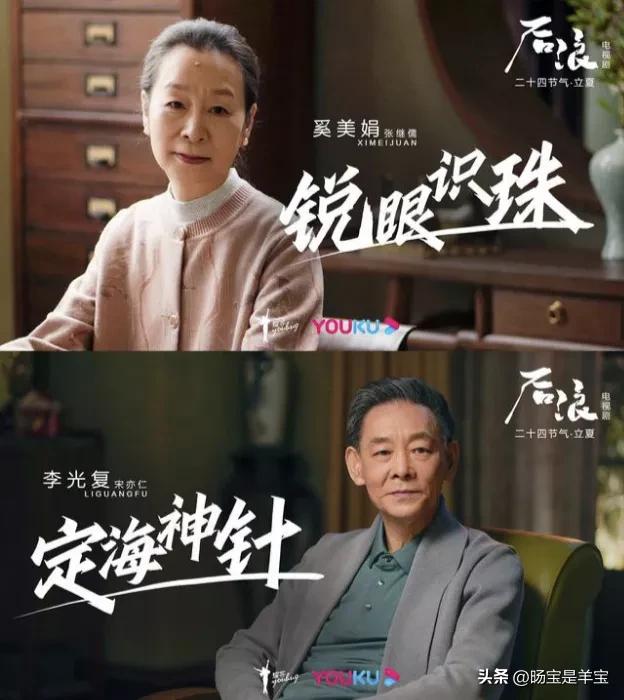 六六新剧免费看,六六的后浪小说在哪看