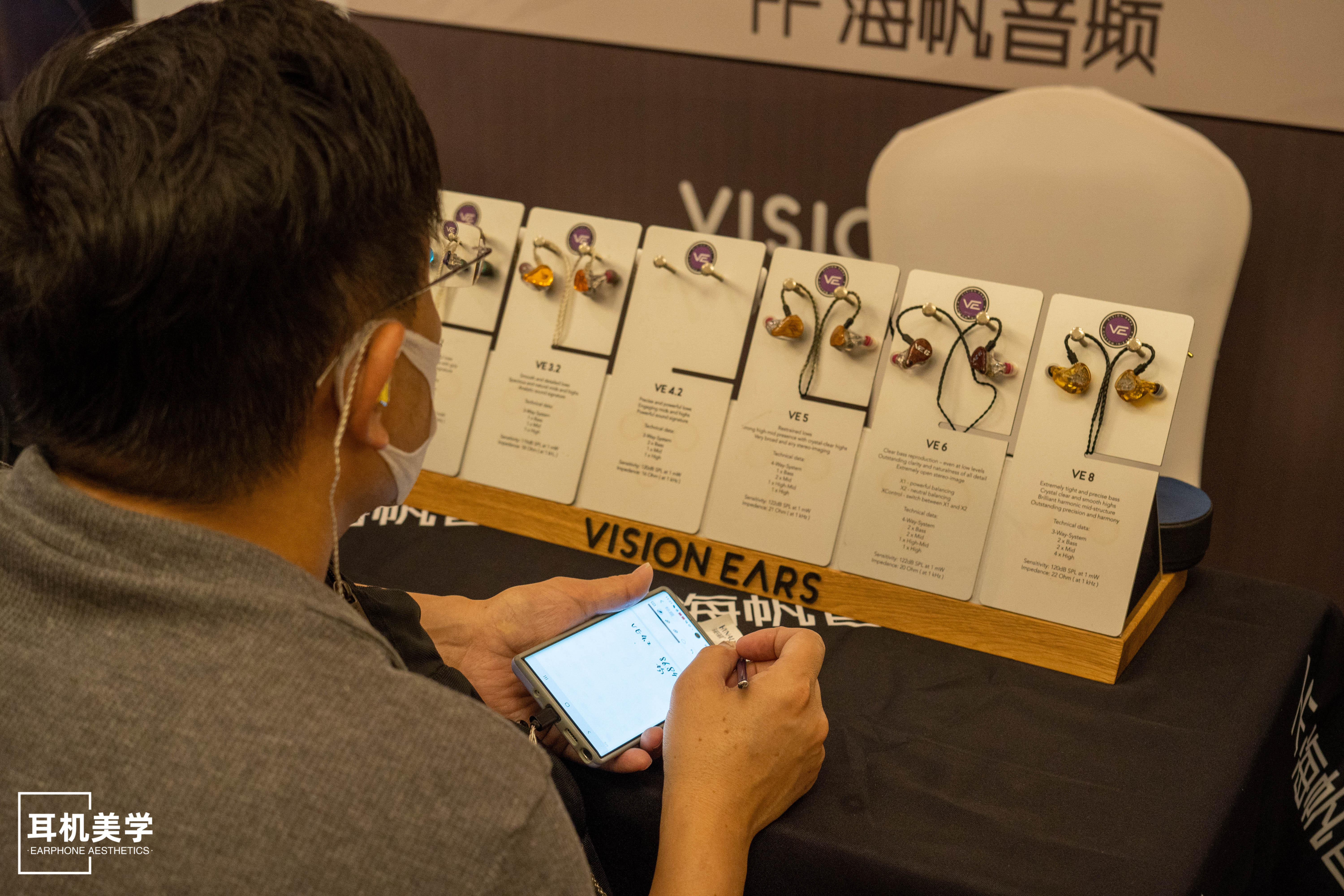 第五届中国北京国际耳机展,第五届北京中国国际耳机展