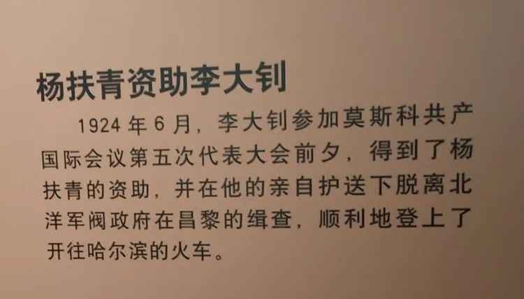 东北三个省，无商不乐亭的百年传奇一一参观乐亭县《百年呔商》