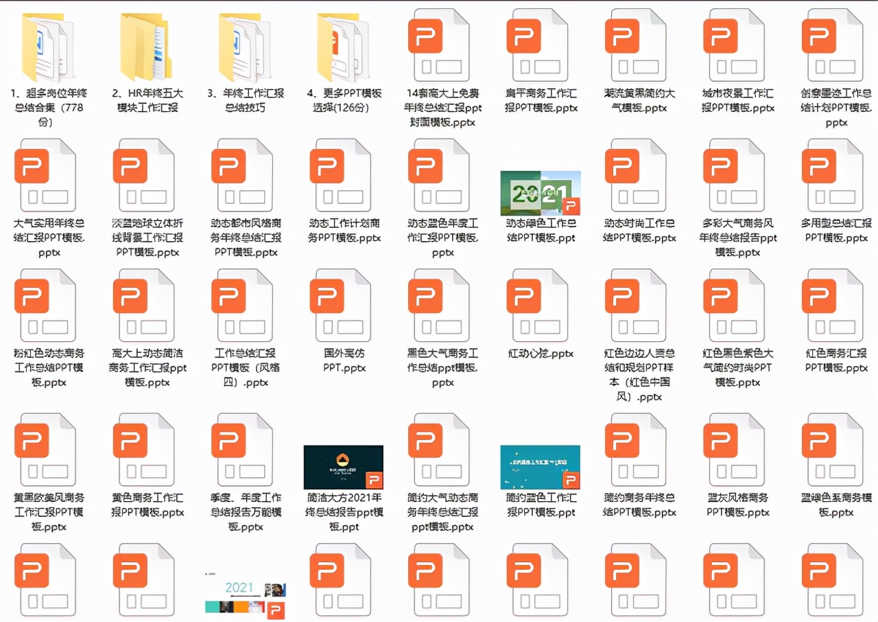 excel如何符合条件变颜色,excel排名后五如何设置条件标红