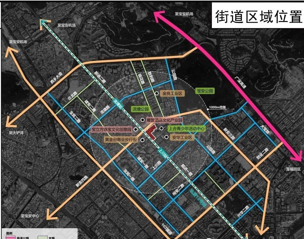 宝安的勤诚达云邸和京地海樾府,宝安新安街道勤诚达云邸