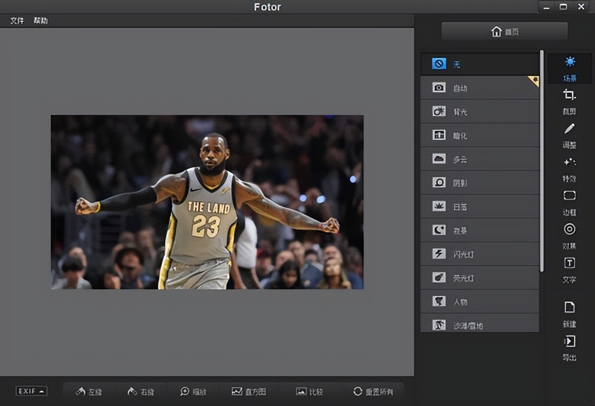 人脸修复用什么软件最好,人脸修复污点的方法