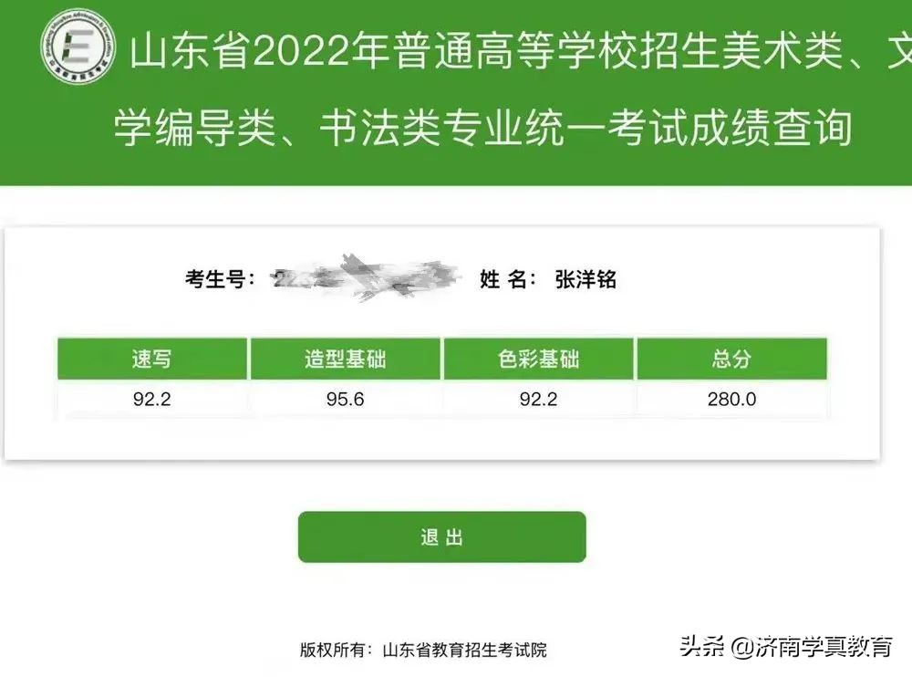 济钢高中艺术生招生简章,济钢高级中学兴隆校区和济钢高中