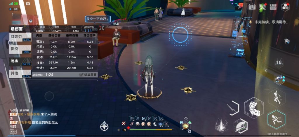 幻塔6.10首发,幻塔sr满星