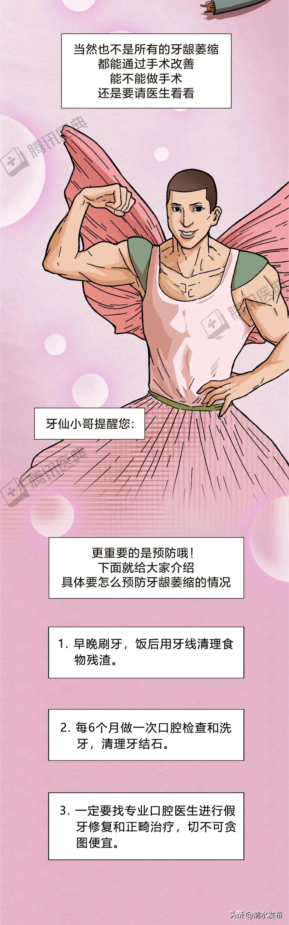 两边大牙一吃肉就塞牙如何修复,14岁学生吃肉老是塞牙需要矫正吗