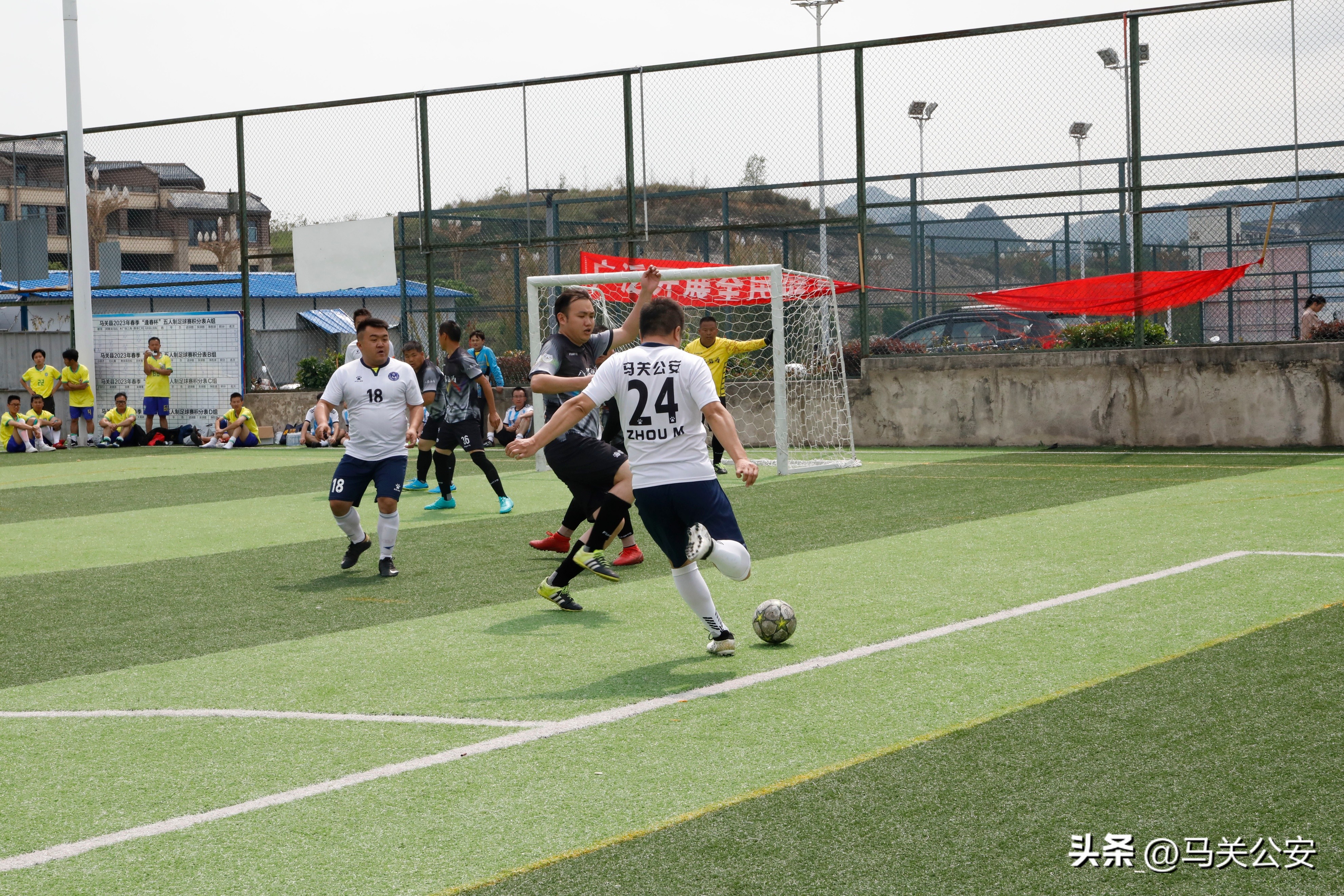 马关县迎春杯,马关县足球选拔赛