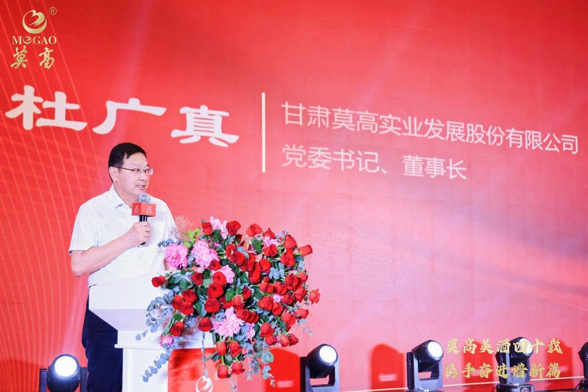 莫高五星冰葡萄酒价格,莫高几款冰白区别