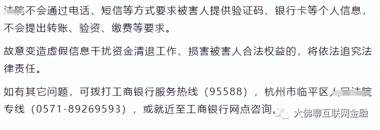 张小雷钱宝,张小雷做钱宝网的目的