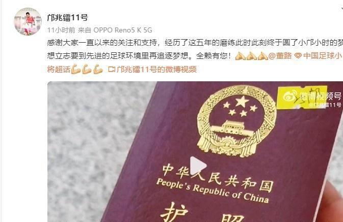 西班牙留学足球小将马德里竞技,8名在西班牙留洋的足球小将