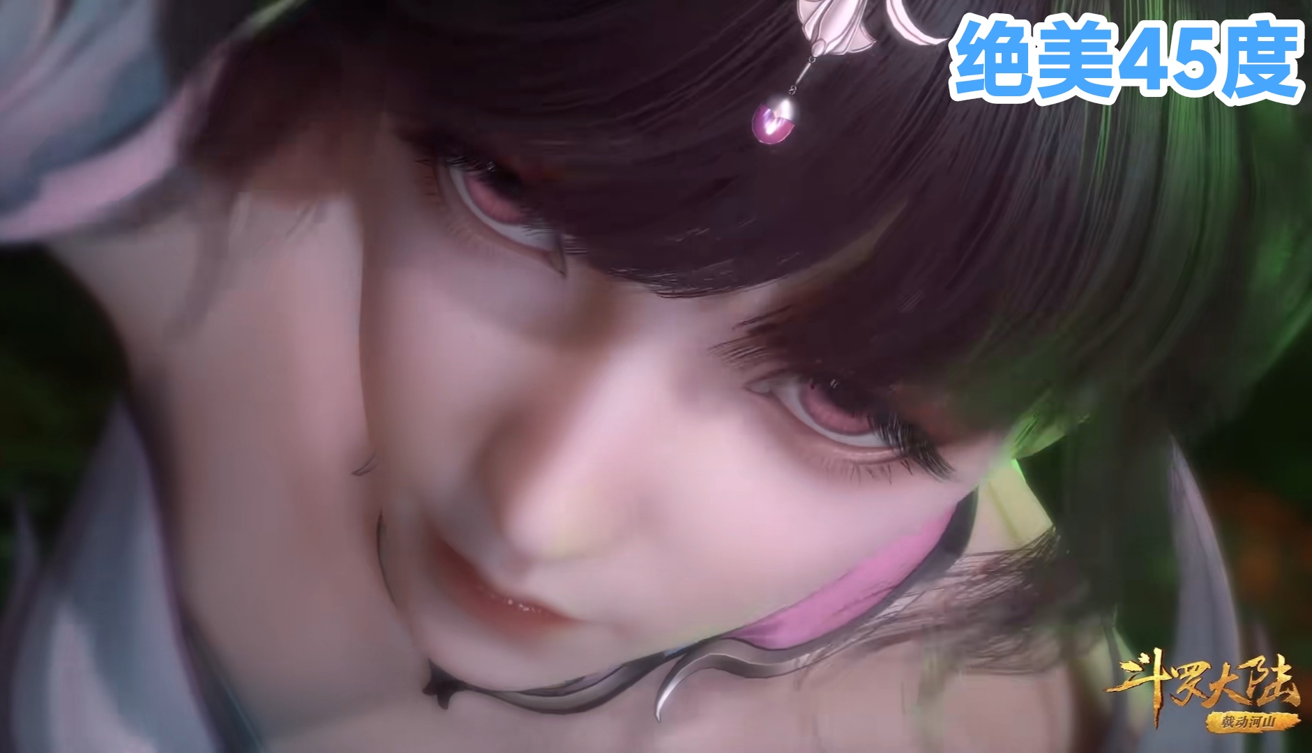 小舞眼神,小舞的魅惑眼神杀