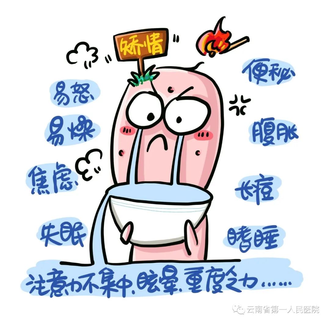 月经前暴躁易怒失眠怎么办,月经前心情烦躁焦虑易怒怎么调理