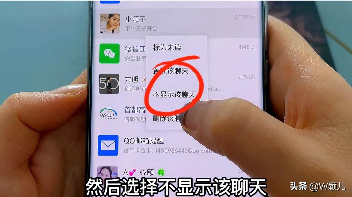 今天才知道微信还有这些隐藏技能,微信长按2秒有13种隐藏功能