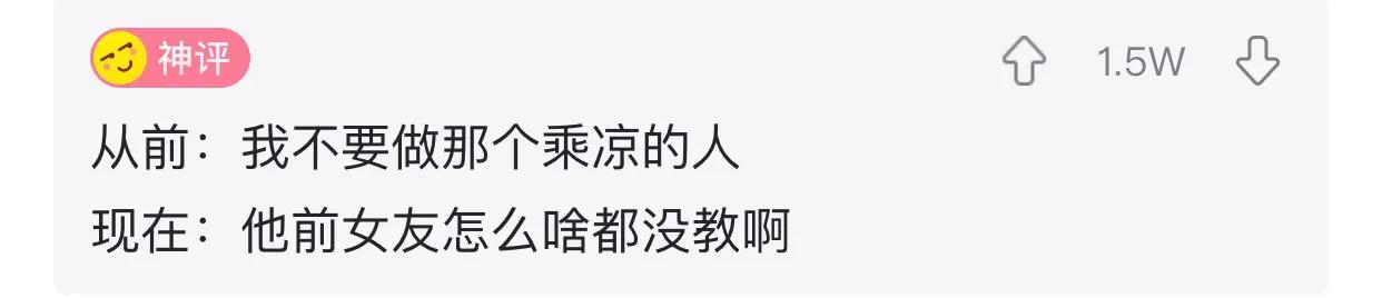 老婆包里发现的卡,老婆牙疼的特效药