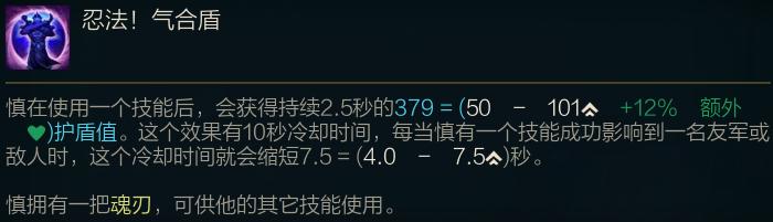 慎什么时候出t2,lol慎超帅救场